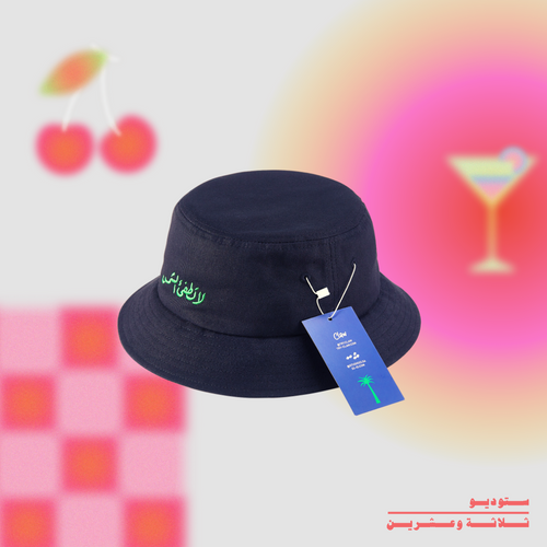 Claw Black Hat