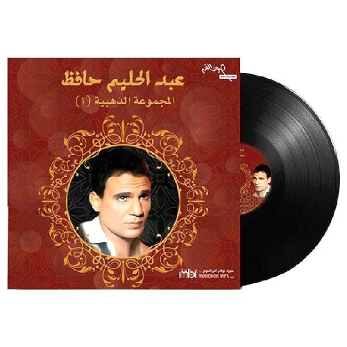 Music Box International, Arabic Vinyls Record, Arabic Music