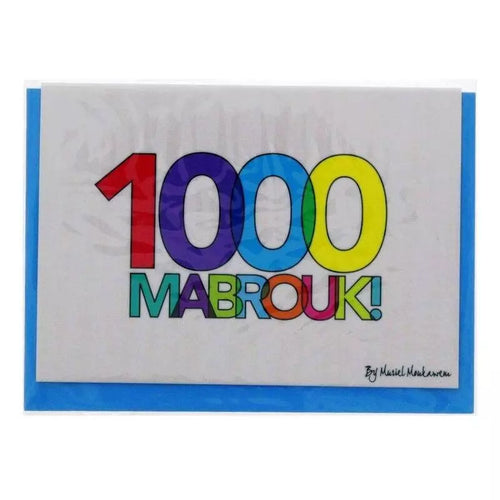 Mini size- 1000 Mabrouk