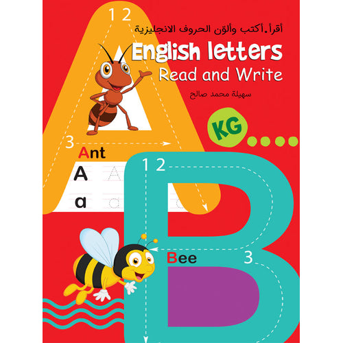 English Letters Read and Write / اقرأ و اكتب و الون الحروف الانجليزيه - ماهرون