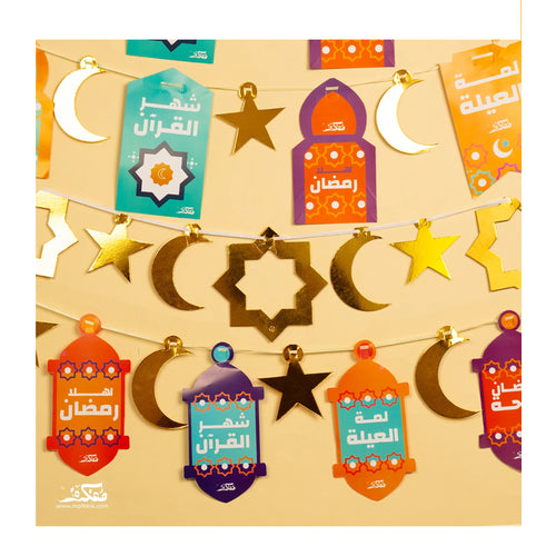 Ramadan accressories Package