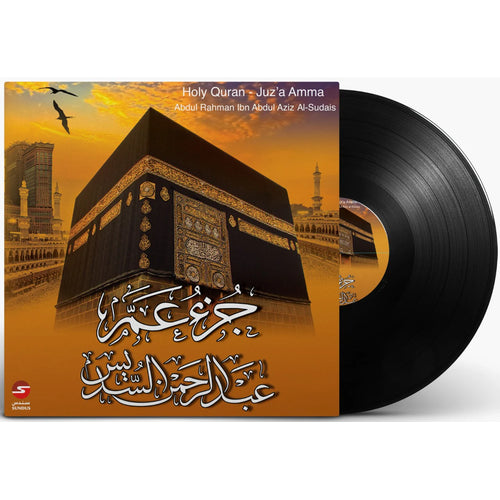 Holy Quran ( Juza Amma) Recitation by Abdur-Rahman as-Sudais