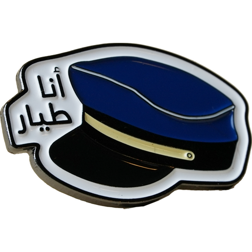 Brooch I am a pilot