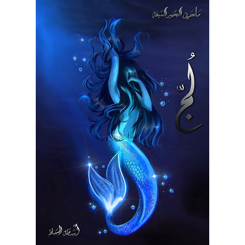 لج 1